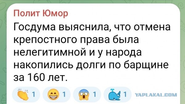 Аляска "наша"