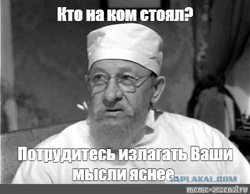 Деревенские страсти.