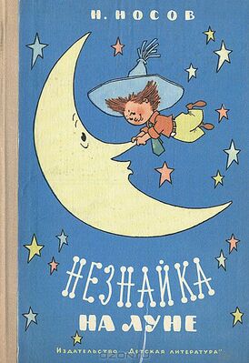 «Их цель – Луна»: древние технологи на 3I/ATLAS летят для перезапуска спутника Земли