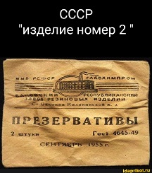 Серьёзно?)) Новые идеи, новые налоги