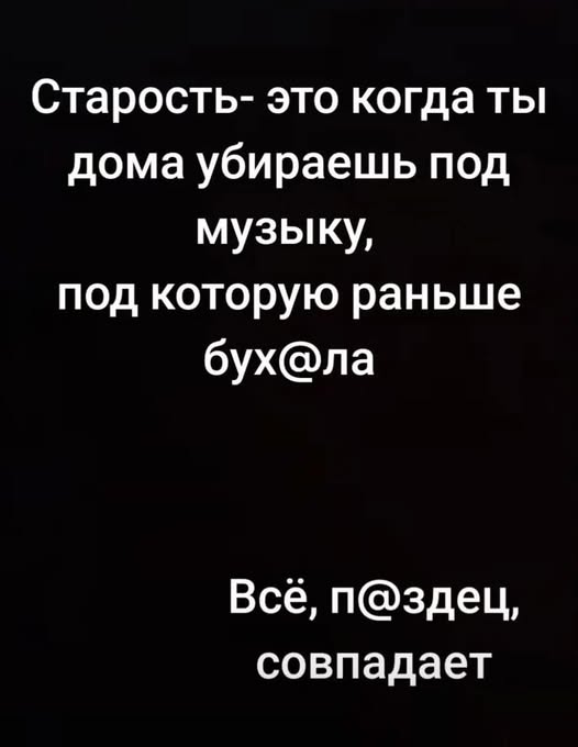 Картиночки, баянчики 12 января