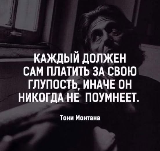 В интернете все смелые