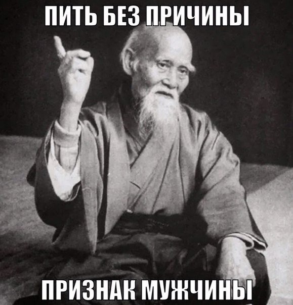 Пятничный бухопоезд