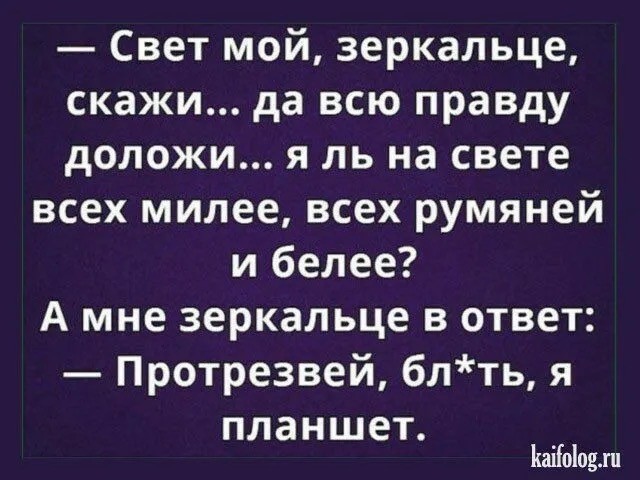 Назовете слово целиком?