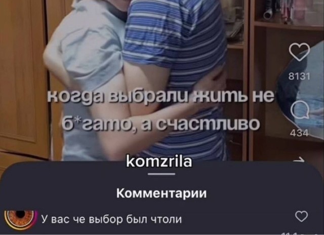 Четверговые картинки