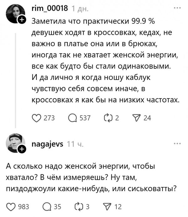 Смещались в кучу буквы, рамки, картинки