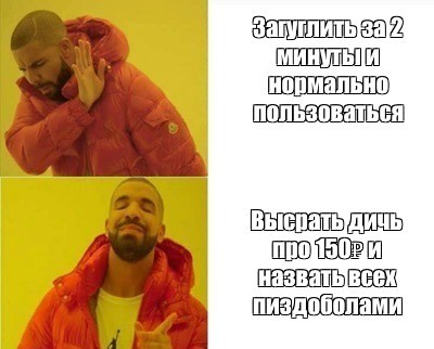 Белые списки, так их