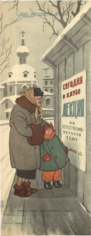Из истории советской Пасхи