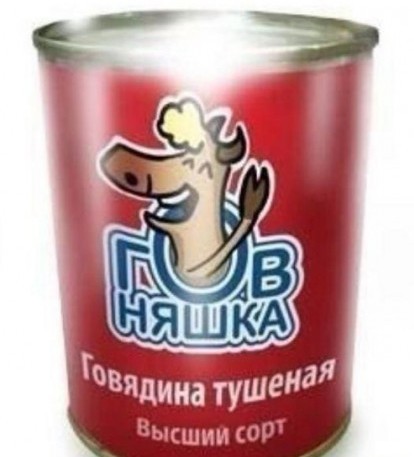 Не АЗУ конечно.