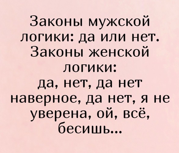 Кто такая фригидная женщина?