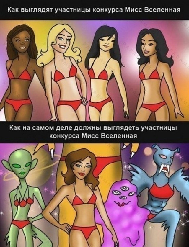 Так себе картинки 15.05.26