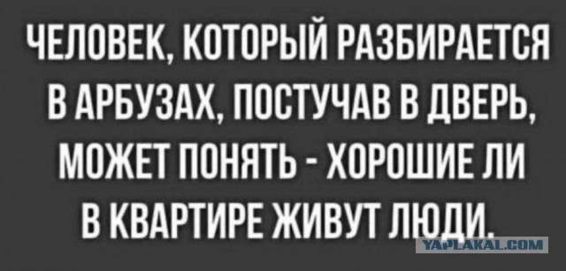 Опасность ранних арбузов