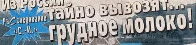 Долиной закупорили её отверстия
