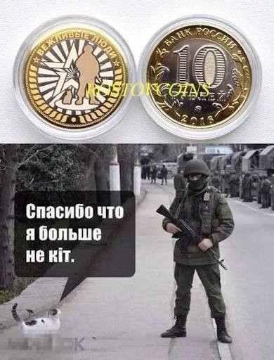 Решения Оперштаба Севастополя