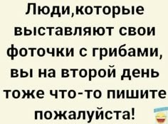 Так себе картинки 11.07.26