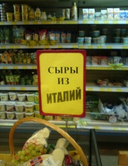 Вывески, которые писали ногами