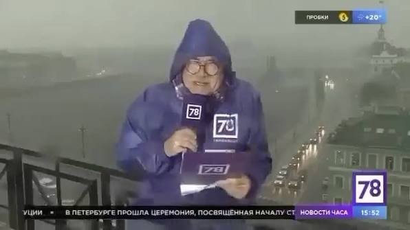 Боснийская ведущая прогноза погоды