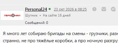 Бригада грузчиков приехала к шести утра: как выглядит ночная разгрузка фуры