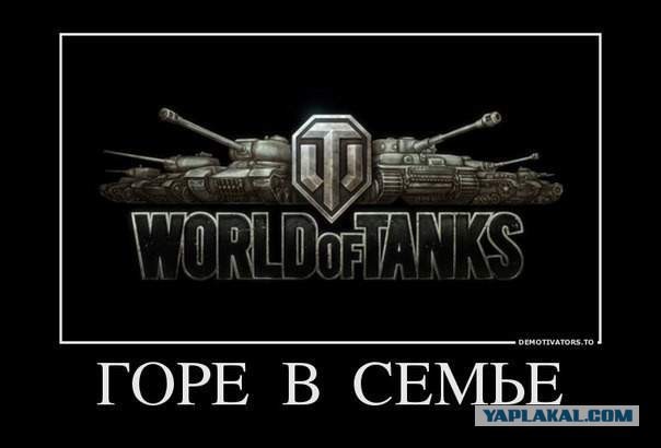 Про игровой ноутбук.