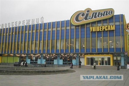 Поселок Вярска