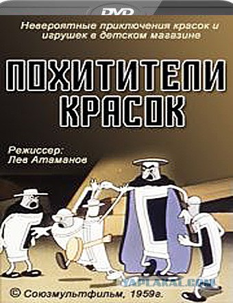 5 советских мультфильмов