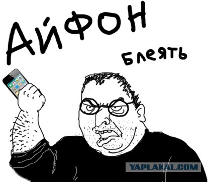 Кто крайний?