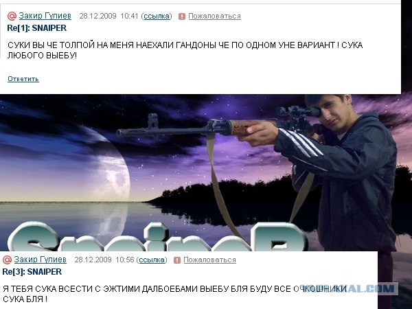 Что бывает, если поставить единицу на мейлрушечке