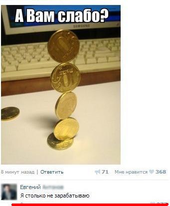 Смешные комментарии из социальных сетей