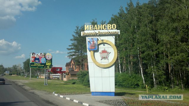 Как я в Магните работал