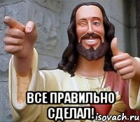 Это очень круто, реально круто.