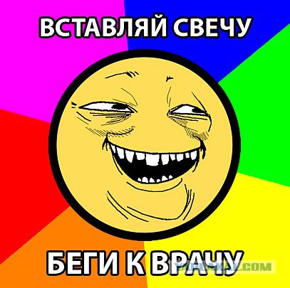 Ярош угрожает взорвать нефтепровод "Дружба"