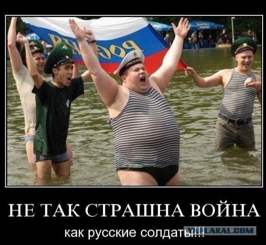 Демотиваторы.