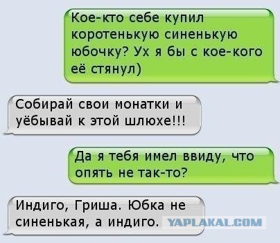 Смешные комментарии из социальных сетей (апрель)
