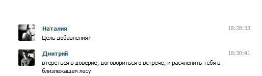 Смешные комментарии из социальных сетей 06.04.14