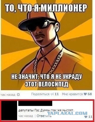 Смешные комментарии из социальных сетей (часть 5)