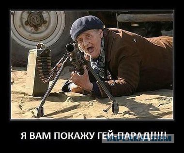 Оно победило на Евровидении