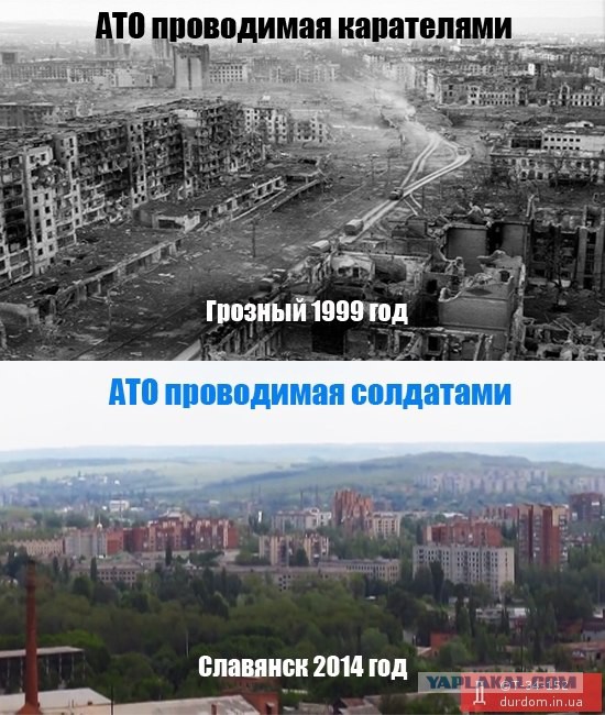 "Швейные машинки" добрались до ополченцев Донецка