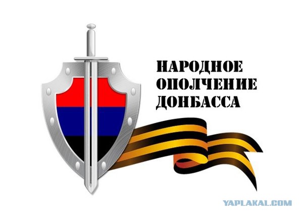 Комбат "Востока": силовики потеряли сотни человек