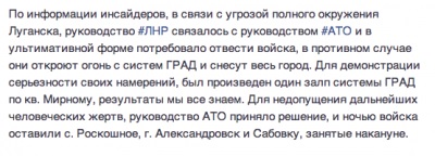 Укры отступают? Что происходит?