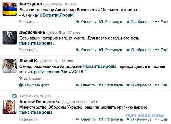 Мальчик, распятый на визитке Яроша (18+)