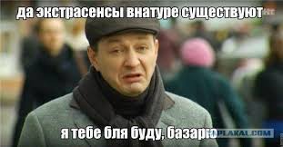Дневник кладбищенского сторожа. 4 часть.