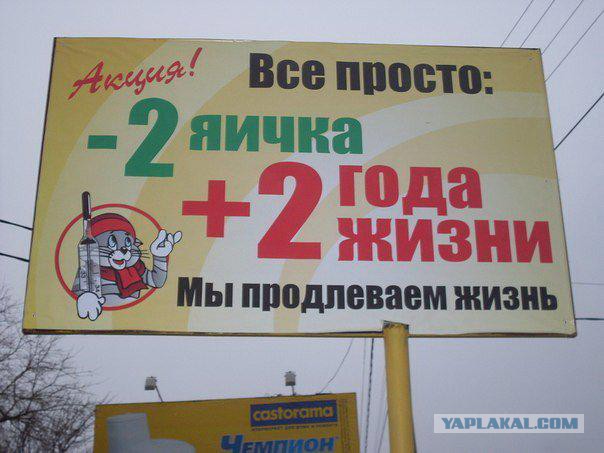 У него стальные ЯЙ... в смысле нервы, а у вас?