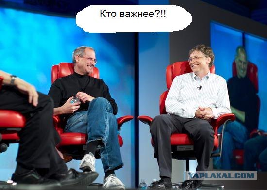 Кто важнее?