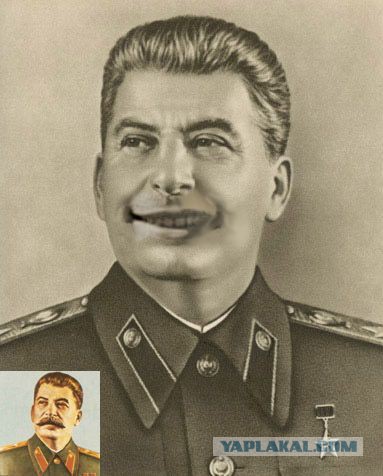 Угадай, кто?