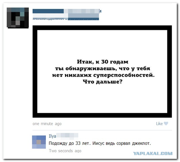 Комментарии из Соцсетей