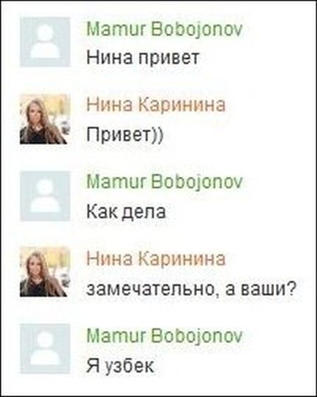 Хватит негатива на сегодня, пятница же!