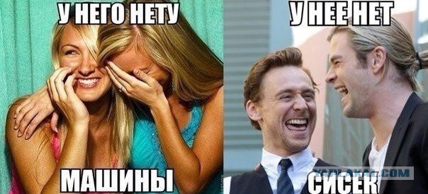 Веселые картинки