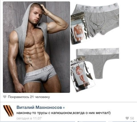 Смешные комментарии из социальных сетей