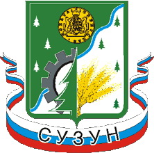 А Вы знаете герб своего города?