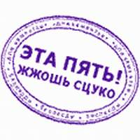 Псковские десантники — лучшие в стране